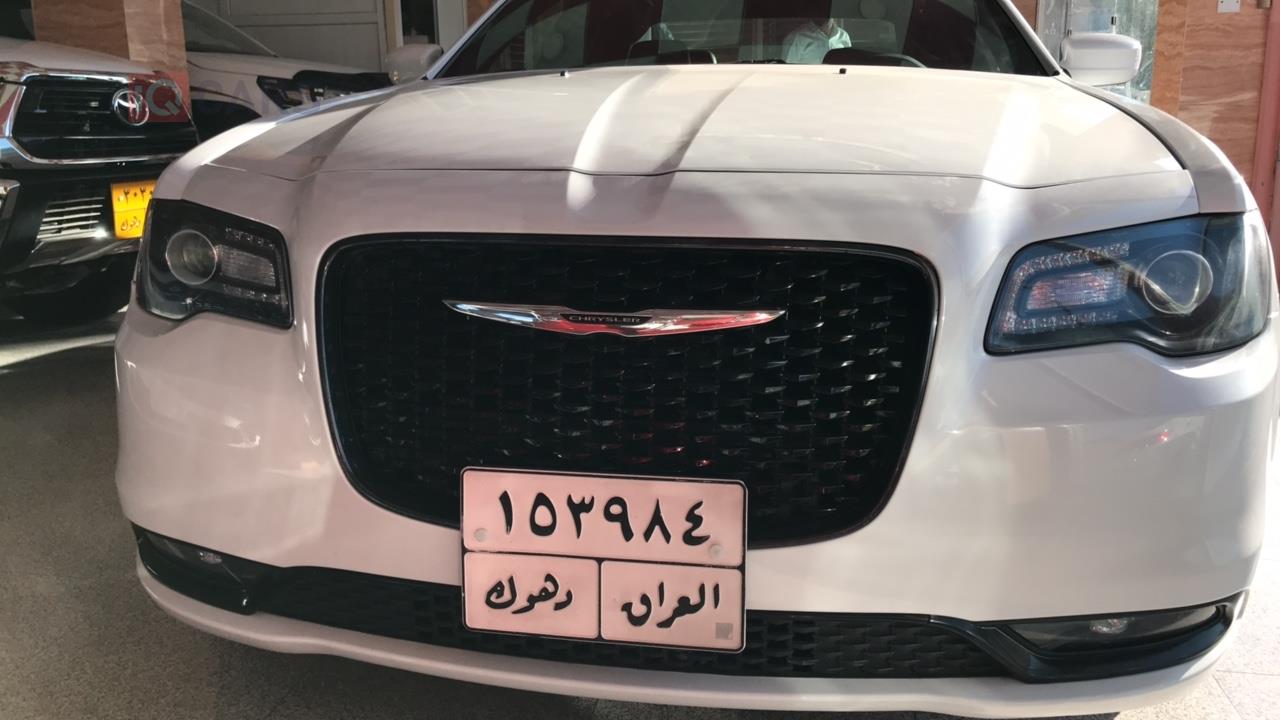 كرايسلر 300
